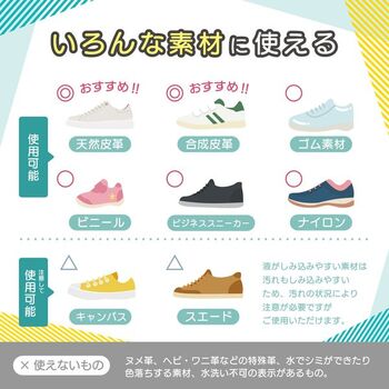 激落ちくんスニーカークリーナーシート超厚１５枚 2個組 5セット 送料無料 即日発送-6