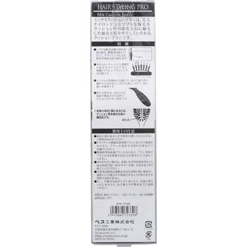 ヘアスタイリングプロ ミックスクッションブラシ SPR 2500 送料無料-1