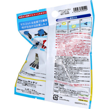 シュワたま パペットスンスン バスボール パインの香り 75g 1回分 5個セット 送料無料-1