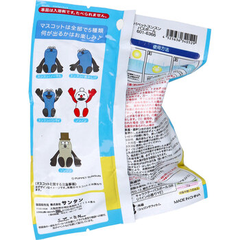 シュワたま パペットスンスン バスボール パインの香り 75g 1回分 5個セット 送料無料-2