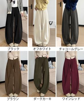 ワイドカーブパンツレディースワイドパンツ 送料無料 即日発送-1