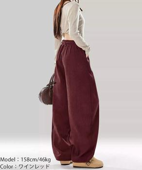 ワイドカーブパンツレディースワイドパンツ 送料無料 即日発送-7