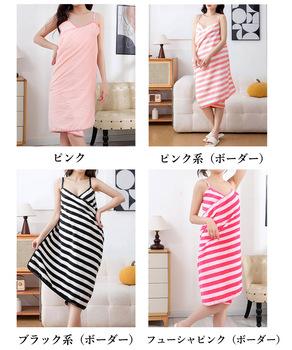 ふわふわ タオルワンピース レディース 送料無料 即日発送-1