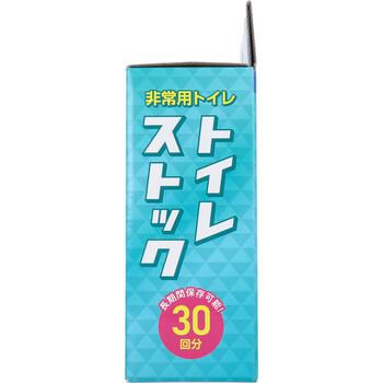 トイレストック 非常用トイレ 防臭袋付 30回用 送料無料-2