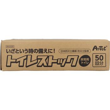 トイレストック 非常用トイレ 50回用 送料無料-1
