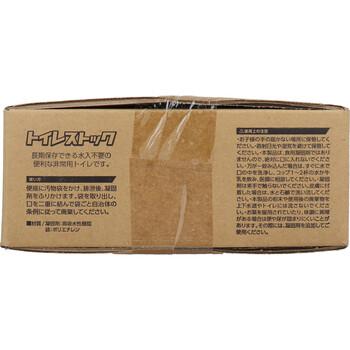 トイレストック 非常用トイレ 50回用 送料無料-2