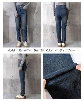 ベルトデザイン スキニーデニムパンツ美脚 送料無料 即日発送-8