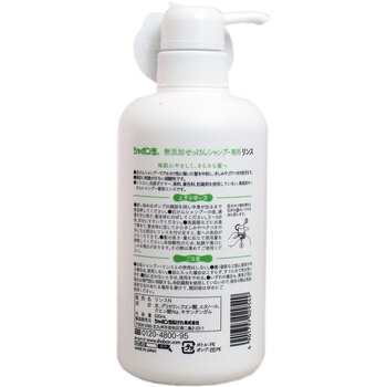 シャボン玉 無添加せっけんシャンプー専用リンス 520mL 2個セット 送料無料-1