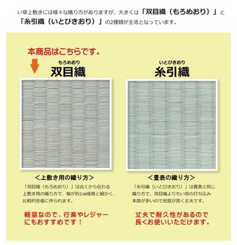 カーペット 純国産 い草 上敷き カーペット 双目織 松 江戸間4.5畳 約261×261cm 送料無料-15