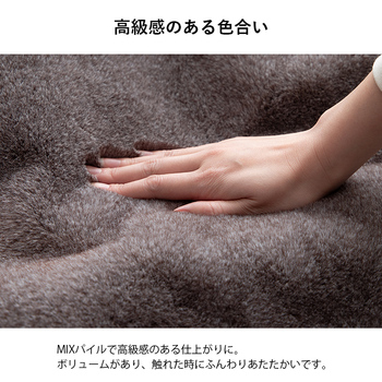 こたつ布団 正方形 フェイクファー 生地 フランネル 手洗い 無地  約190×190cm ココアブラウン ミルキーベージュ セピアブラウン 送料無料-4