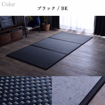 マットレス 三つ折り 日本 国産 畳 カビ防止 フロアマット  約120×210cm ベージュ ブラック ブラウン グリーン 送料無料-4