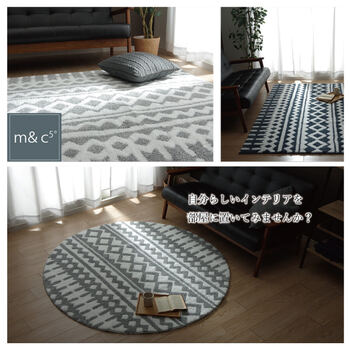 ラグ カーペット 1.5畳 北欧柄 滑り止め付き 約140×200cm グレー ネイビー 送料無料-3