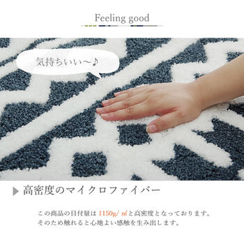 ラグ カーペット 1.5畳 北欧柄 滑り止め付き 約140×200cm グレー ネイビー 送料無料-5