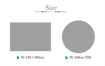 ラグ カーペット 1.5畳 北欧柄 滑り止め付き 約140×200cm グレー ネイビー 送料無料-8