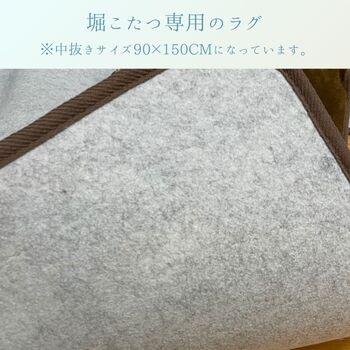 ラグ 敷物 ラグ カーペット 堀こたつ用ラグ Ｈ エメル  約200×300cm ブラウン ワイン 送料無料-2