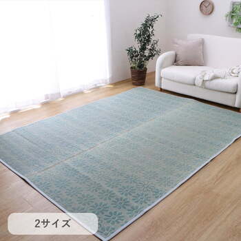 ラグ 敷物 ラグ カーペット い草ラグ NSコチ 約176×176cm ブルー ナチュラル 送料無料-1