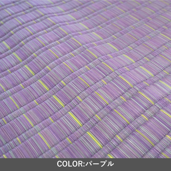 ラグ 敷物 ラグ カーペット い草ラグ 博多 パープル 約261×261 送料無料-4