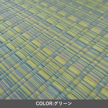 ラグ 敷物 ラグ カーペット い草ラグ 博多 パープル 約261×261 送料無料-5