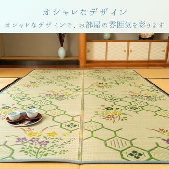 ラグ 敷物 ラグ カーペット い草ラグ 源流 グリーン 約261×261cm 送料無料-2