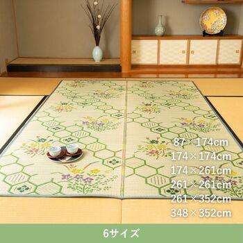 ラグ 敷物 ラグ カーペット い草ラグ 源流 グリーン 約261×261cm 送料無料-3