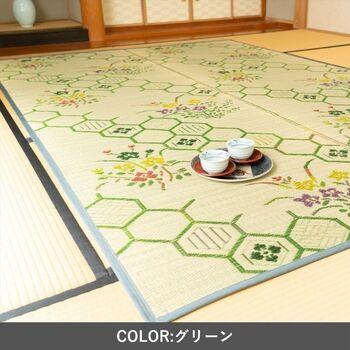 ラグ 敷物 ラグ カーペット い草ラグ 源流 グリーン 約261×261cm 送料無料-4