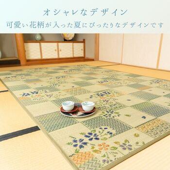 ラグ 敷物 ラグ カーペット い草ラグ 綾花 グリーン 約261×261cm 送料無料-2