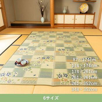 ラグ 敷物 ラグ カーペット い草ラグ 綾花 グリーン 約261×261cm 送料無料-3