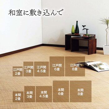 ラグ 籐 敷 ラグ カーペット 自然素材 アジアン ラタン ひんやり 冷感 ハンドメイド インドネシア産 あじろ織り 江戸間2畳 約176×176cm 送料無料-5