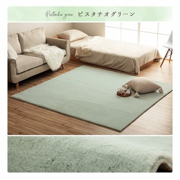 ラグマット  95×185cm パールグレー スノーホワイト ダスティピンク ミルキーベージュ ピスタチオグリーン 送料無料-11