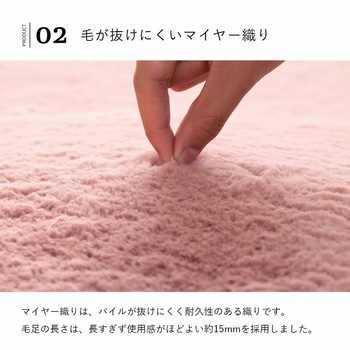 ラグマット  95×185cm パールグレー スノーホワイト ダスティピンク ミルキーベージュ ピスタチオグリーン 送料無料-20