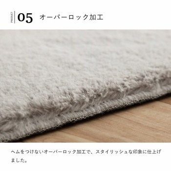 ラグマット  95×185cm パールグレー スノーホワイト ダスティピンク ミルキーベージュ ピスタチオグリーン 送料無料-4