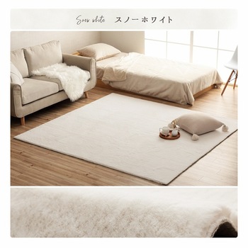 ラグマット  95×185cm パールグレー スノーホワイト ダスティピンク ミルキーベージュ ピスタチオグリーン 送料無料-7