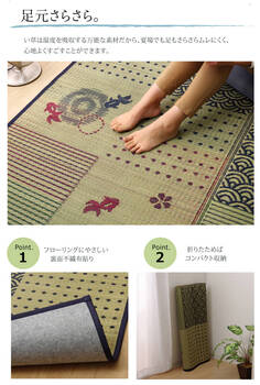 ラグ い草ラグ ラグ カーペット 正方形 和柄 風物詩 金魚柄 夏用 滑り止め 約176×176cm 裏 不織布 送料無料-2