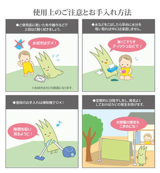 ラグ い草ラグ ラグ カーペット 正方形 和柄 風物詩 金魚柄 夏用 滑り止め 約176×176cm 裏 不織布 送料無料-4