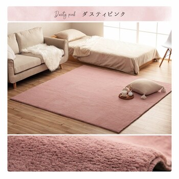 ラグマット 200×250cm ホットカーペット   ダスティピンク パールグレー スノーホワイト ミルキーベージュ ピスタチオグリーン 送料無料-9