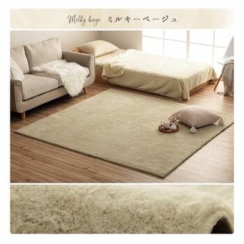 ラグマット 200×250cm ホットカーペット   ダスティピンク パールグレー スノーホワイト ミルキーベージュ ピスタチオグリーン 送料無料-10