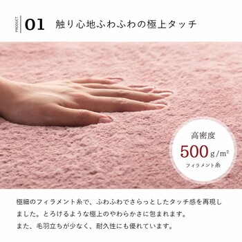 ラグマット 200×250cm ホットカーペット   ダスティピンク パールグレー スノーホワイト ミルキーベージュ ピスタチオグリーン 送料無料-19