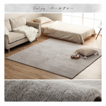 ラグマット 200×250cm ホットカーペット   ダスティピンク パールグレー スノーホワイト ミルキーベージュ ピスタチオグリーン 送料無料-8