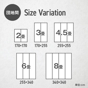 ラグ い草ラグ 花ござ カーペット ラグ 4.5畳 格子柄 市松柄 ピーア 江戸間4.5畳 約261×261cm ブルー ブラウン グレー 送料無料-4