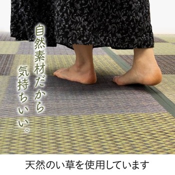 ラグ い草ラグ 花ござ カーペット ラグ 4.5畳 格子柄 市松柄 ピーア 江戸間4.5畳 約261×261cm ブルー ブラウン グレー 送料無料-7