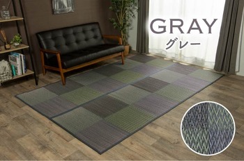 ラグ い草ラグ 花ござ カーペット ラグ 6畳 格子柄 市松柄 DXピーア 江戸間6畳 約261×352cm 裏 不織布 ブラウン ブルー グレー 送料無料-13