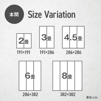 ラグ い草ラグ 花ござ カーペット ラグ 6畳 格子柄 市松柄 DXピーア 江戸間6畳 約261×352cm 裏 不織布 ブラウン ブルー グレー 送料無料-2