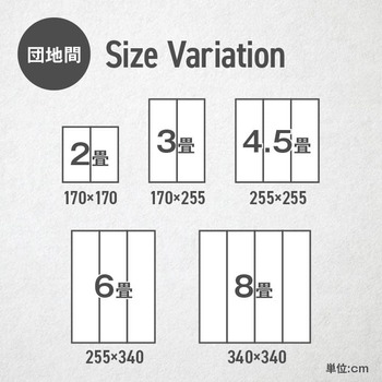 ラグ い草ラグ 花ござ カーペット ラグ 6畳 格子柄 市松柄 DXピーア 江戸間6畳 約261×352cm 裏 不織布 ブラウン ブルー グレー 送料無料-4