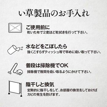 ラグ い草ラグ 花ござ カーペット ラグ 6畳 格子柄 市松柄 DXピーア 江戸間6畳 約261×352cm 裏 不織布 ブラウン ブルー グレー 送料無料-5