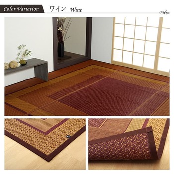 敷物 花ござ 国産 純国産 日本製 い草 モダン 抗菌防臭 自然素材 江戸間4.5畳 約261×261cm ベージュ ワイン ネイビー 送料無料-12