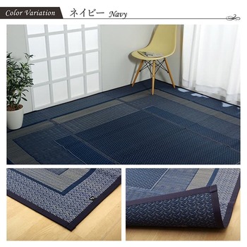 敷物 花ござ 国産 純国産 日本製 い草 モダン 抗菌防臭 自然素材 江戸間4.5畳 約261×261cm ベージュ ワイン ネイビー 送料無料-3
