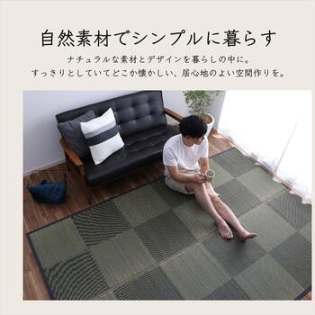 カーペット ござ 日本製 国産 敷詰 ラグ 敷物 ナチュラルスタイル い草 江戸間4.5畳 約261×261cm ブラウン ブラック 送料無料-9