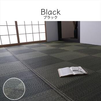 カーペット ござ 日本製 国産 敷詰 ラグ 敷物 ナチュラルスタイル い草 江戸間4.5畳 約261×261cm ブラウン ブラック 送料無料-7