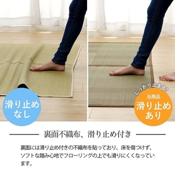 ラグ い草ラグ 花ござ カーペット 格子柄 ナチュラル シンプル 和室 洋室 消臭 江戸間4.5畳 約261×261cm レイクブルー ブラウン 送料無料-12