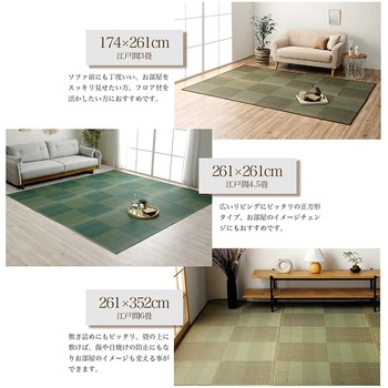 ラグ い草ラグ 花ござ カーペット 格子柄 ナチュラル シンプル 和室 抗菌防臭 江戸間6畳 約261×352cm レイクブルー ブラウン 送料無料-3